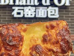 -Briant石窑面包(丰盛里店)