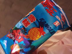 -康乐(滨江道店)