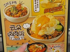 -岛风·台食小馆 ISLAND BISTRO(烟台山店)