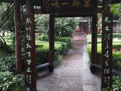 -峨眉山报国寺