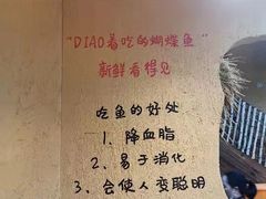 -土著渔匠·养生蝴蝶鱼(香樟路店)