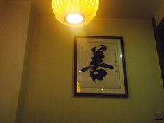 -一叶一世界•素食餐厅(环球中心店)