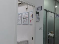 -上海仁爱医院