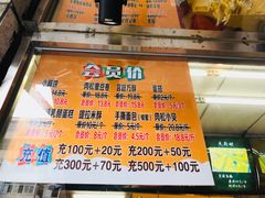-壹心榴莲千层蛋糕甜品店