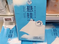 -盒马鲜生(宝地店)