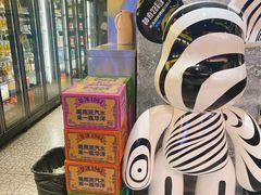 -神府路壹号·海鲜烧烤·砂锅粥·锅物(三坊七巷店)