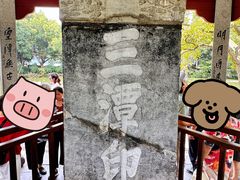 -西湖游船
