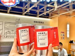 -炖物24章·顺时轻养茶(杭州大厦店)