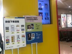 -方快-照相馆(嘉亭荟店)