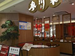 -廖川菜(金虹桥店)