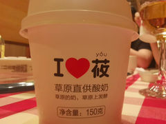 -西贝莜面村(香蜜湖店)