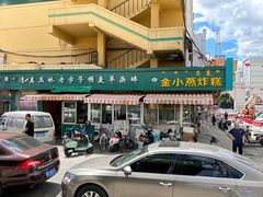 -清真玉林老字号稍麦羊杂碎(宽巷子民族美食街店)