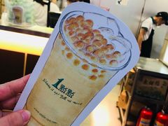 -1点点(香港名店街店)