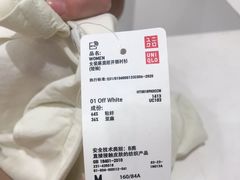 -优衣库(厦门SM广场店)