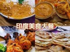 -食彩美印度特色美食餐厅·印度料理