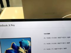 -华为智能生活馆(上海中山公园龙之梦)