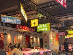 -恰八斗·猛火长沙菜(国贸店)