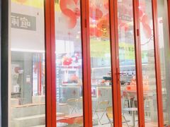 -喧闹·东方大气茶(鹅岭二厂店)