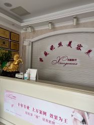 -香薇妮丝女子减肥院