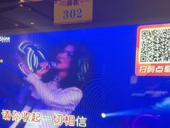 -魅力派对量贩式KTV(新塘店)