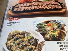 菜单-向阳庄烧烤店(望京西园店)