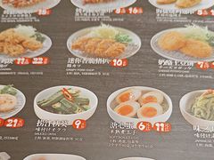 -味千拉面(又一城店)