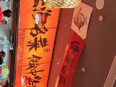 -王繁星面馆(西安熙地港店)