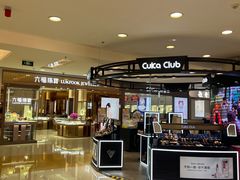 -银座mall(东直门店)