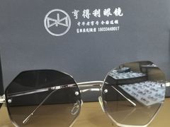 -罗伯特眼镜·蔡司官方授权(罗湖国贸店)