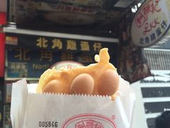 -利强记北角鸡蛋仔(弥敦道店 )