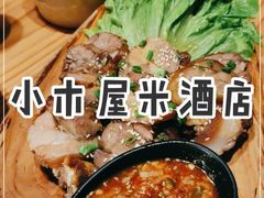 -小木屋米酒店·韩国料理(深圳总店)