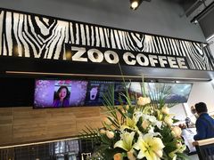 -ZOO COFFEE 动物园咖啡(亦庄店)