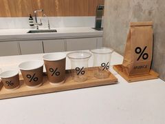 -% Arabica阿拉比卡咖啡烘焙工坊