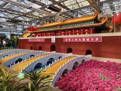 -兰陵国家农业公园