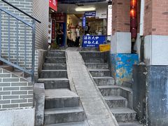 门面-湘味粉面馆(麓山南路店)