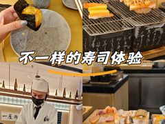 -鮨政·Omakase(万象城店)