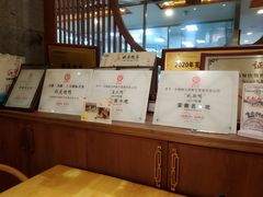 -晓马鸭店(新芜路店)