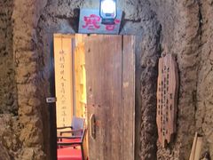 -破瓦寒窑·地摊烤羊排