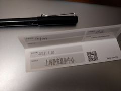 -LAMY(静安嘉里中心店)