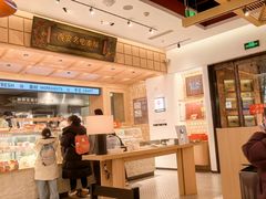 -陕拾叁-西安糕点(大雁塔店)