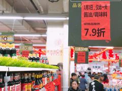 -永辉超市(中南城店)