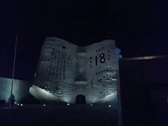 -沈阳“九·一八”历史博物馆