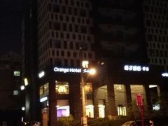 -桔子酒店(上海西藏北路地铁站店)