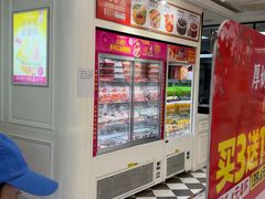 -味多美蛋糕(新和平里店)