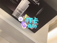 -国药中服免税(北京坊店)