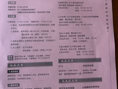 -兴芮温泉度假区