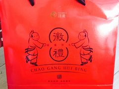 超港连锁烘焙坊(宿州路店)-超港(宿州路店)