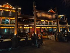 -南门涮肉(通州大船店)