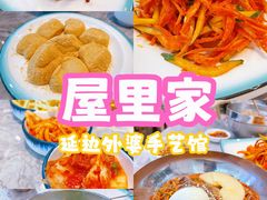 -屋里家延边朝鲜族冷面(梅林3店)