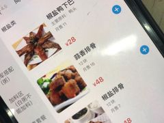 -潮汕美食.厚弥粥(白石洲店)